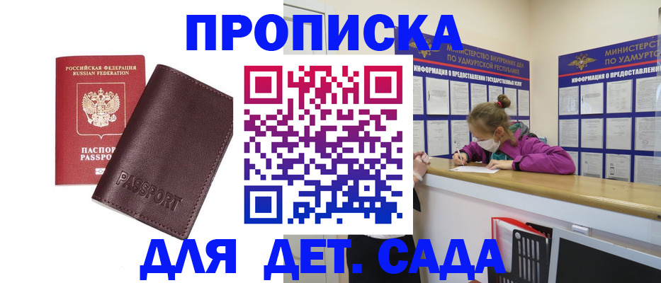 найти адрес прописки в Камызяке